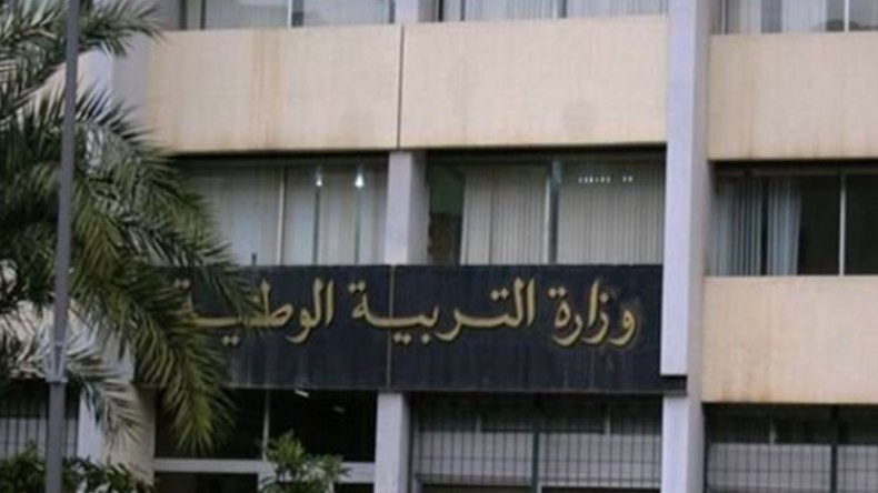 إنهاء العمل بنظام “التكليف بمهام” بالمدارس