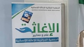 جمعية الإغاثة الإنسانية الجزائرية تأهل أطقم طبية خاصة لقطاع غزة