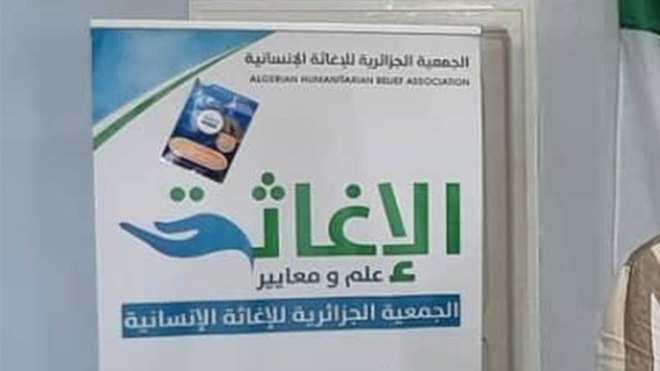 جمعية الإغاثة الإنسانية الجزائرية تأهل أطقم طبية خاصة لقطاع غزة