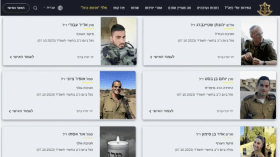 بينهم قادة عسكريون كبار.. الاحتلال الإسرائيلي يكشف هوية 44 من قتلاه 