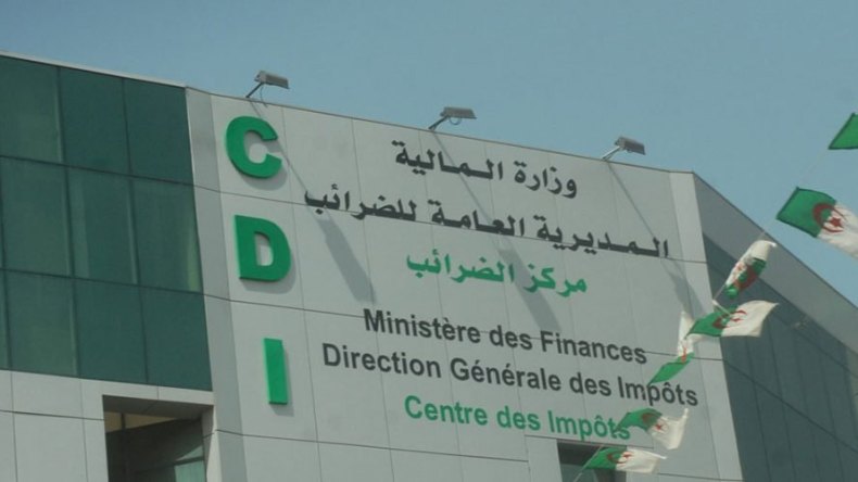 بلاغ هام من المديرية العامة للضرائب