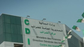 في 12 نقطة.. هذه أهم التدابير الجبائية الواردة في قانون المالية 2025