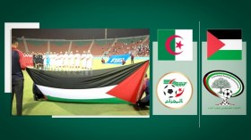 L’Algérie abritera tous les matchs “officiels et non officiels” de la Palestine