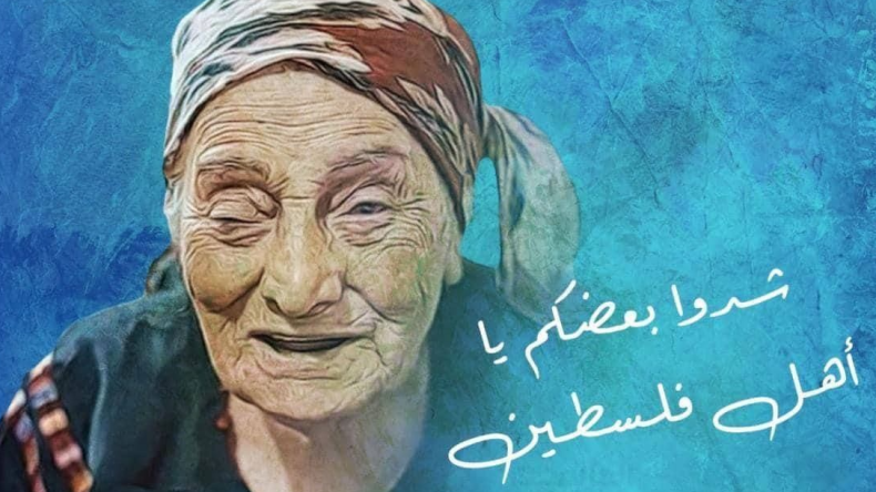 بالفيديو.. لهذا السبب تمنت صاحبة رائعة “شدوا بعضكم” لو كانت طيرا!