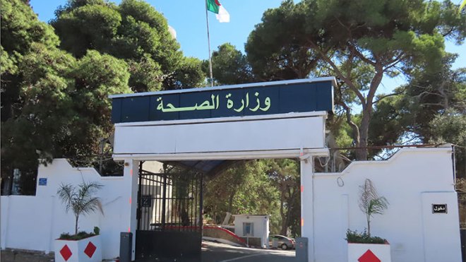 وزارة الصحة تطلق حملة شاملة للتحصين ضد شلل الأطفال