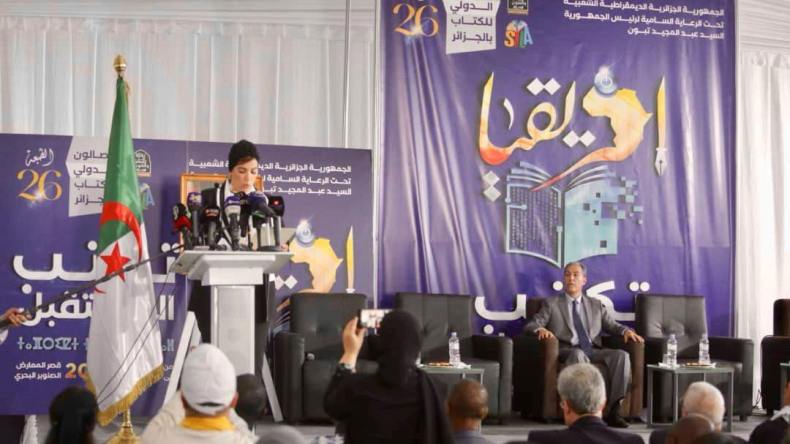 صورية مولوجي : معرض الكتاب مناسبة تأكيد العهد مع القضية الفلسطينية وكل القضايا العادلة