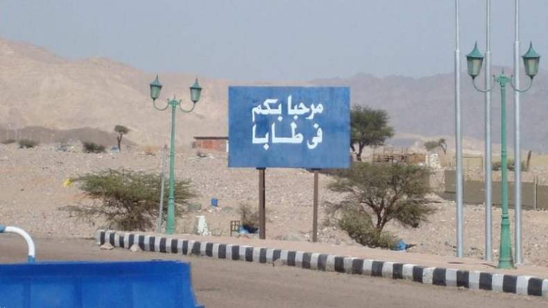 صاروخ يضرب مدينة طابا المصرية وجيش الاحتلال يعلق