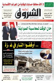 الأربعاء 22 نوفمبر 2023