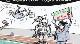 الذكاء الاصطناعي