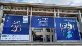 عرض مؤلف لكاتب فرنسي متطرف في “سيلا 2023”.. وزارة الثقافة ترد