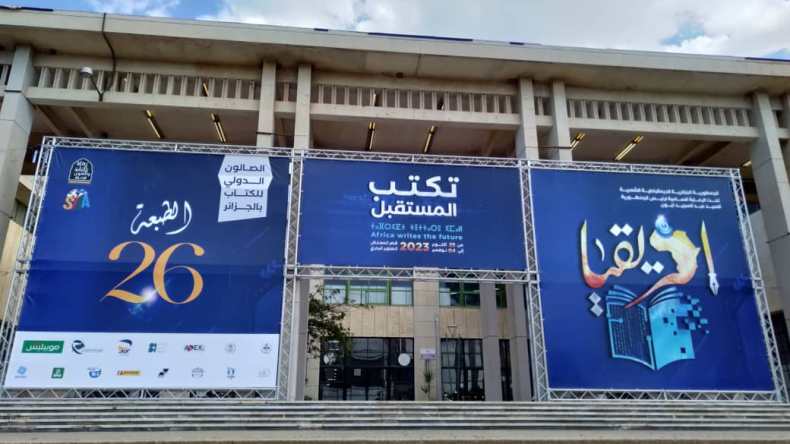 عرض مؤلف لكاتب فرنسي متطرف في “سيلا 2023”.. وزارة الثقافة ترد