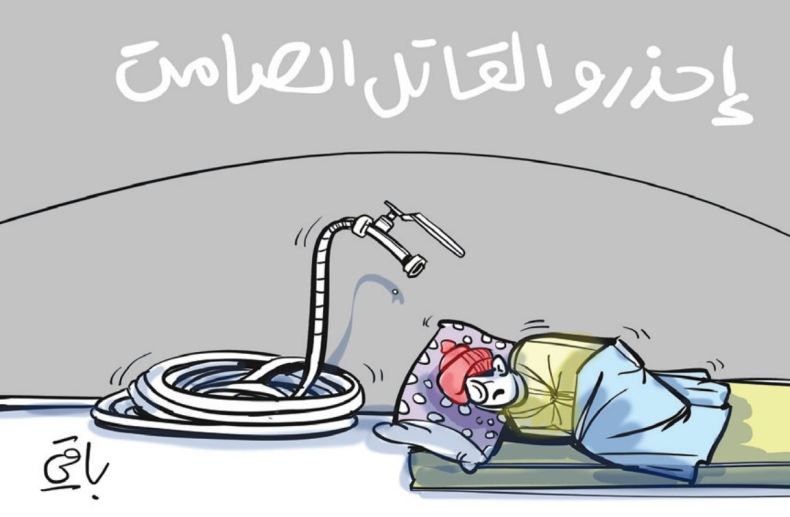 القاتل الصامت