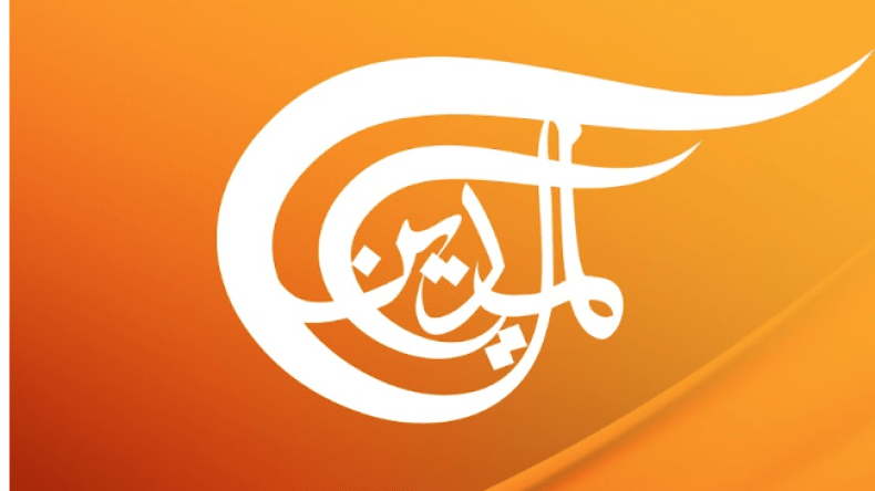 سلطات الاحتلال تحظر بث قناة “الميادين” في فلسطين المحتلة