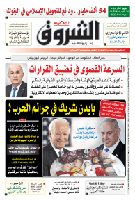 الأربعاء 15 نوفمبر 2023