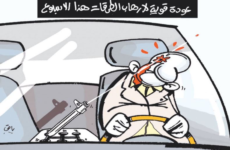 ارهاب الطرقات