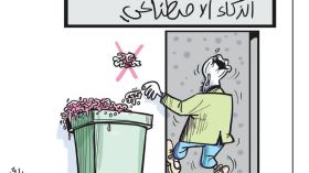 الذكاء الاصطناعي