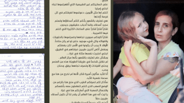 Otage israélienne à El Qassam:” Je resterai à jamais prisonnière de la gratitude”