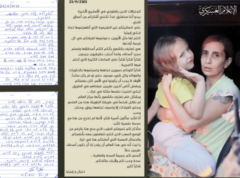 Otage israélienne à El Qassam:” Je resterai à jamais prisonnière de la gratitude”