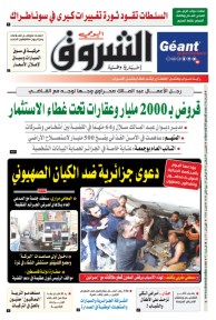 الخميس 09 نوفمبر 2023