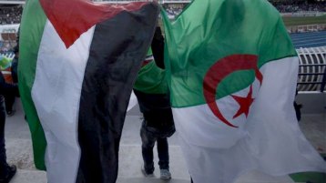 ضروبا من الكفاح المشترك، وتاريخ من الدعم ضد الصهيونية