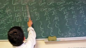اللغة العربية تجتاح فرنسا.. ما القصة؟