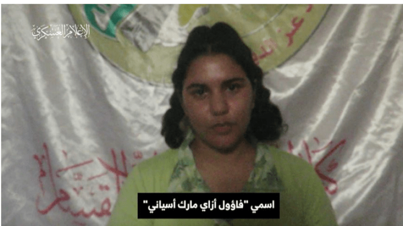 أصلها من المغرب.. إسرائيل تؤكد هوية المجندة التي كانت رهينة لدى حماس