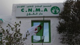 حلول جديدة لتأمين الممتلكات ومواجهة الأخطار الصناعية