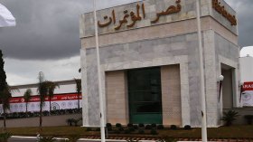 الجزائر تحتضن ندوة دولية لمقاضاة قادة الكيان الصهيوني