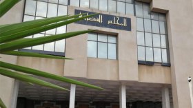 إحباط رحلة “حرڨة” يفضح تورط شخصين مع “الماك” و”رشاد”