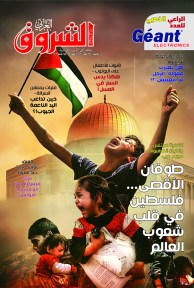 العدد 1116