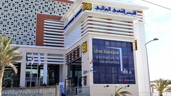 القرض الشعبي الجزائري يقترح تمويلا لاقتناء حافلات جديدة لنقل المسافرين