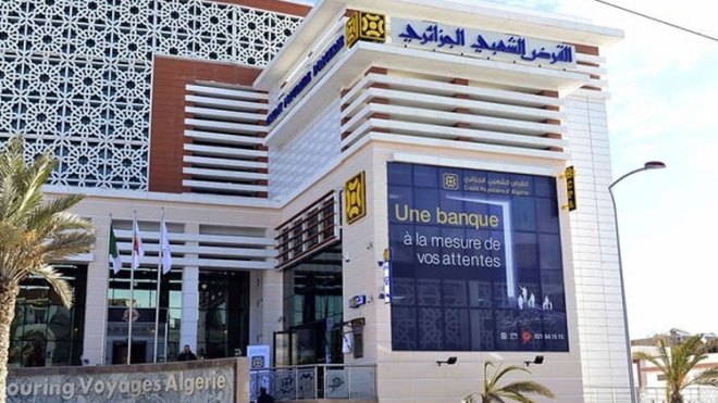 قرض “إيزي” لتمويل مهنيي الصحة والتجارة والأنشطة الحرة