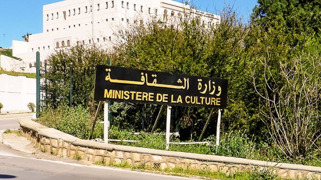 وزارة الثقافة تطلق برنامج العدد الثالث من “منتدى الكتاب”