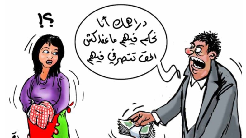 نساء ممنوعات من التصرف في أموالهن