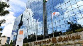 تغييرات كبرى في سوناطراك