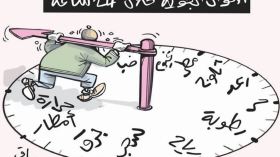 الأحوال الجوية