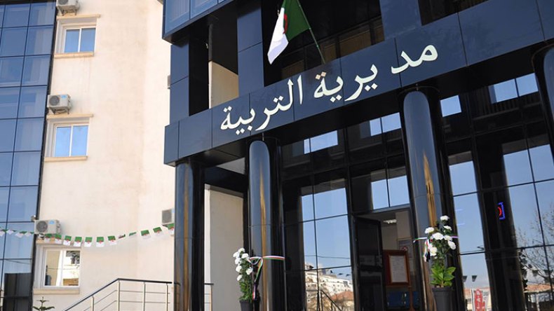 حظر الإكراميات والمأدبات خلال امتحانات ترسيم الأساتذة