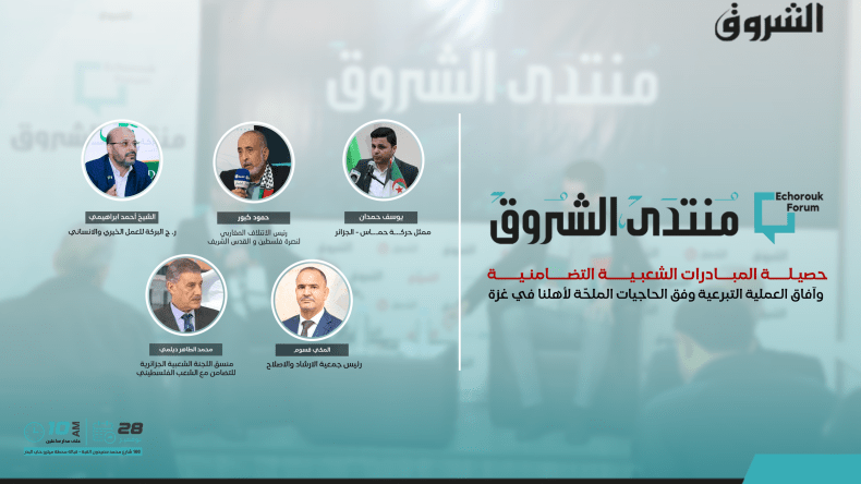 نحن شركاء في قضية فلسطين ولسنا مجرد متضامنين