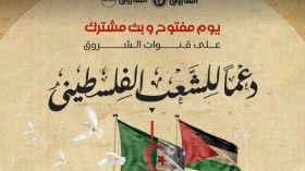 بعد نجاح أول مبادرة.. مجمع الشروق ينظم حملة ثانية لدعم فلسطين