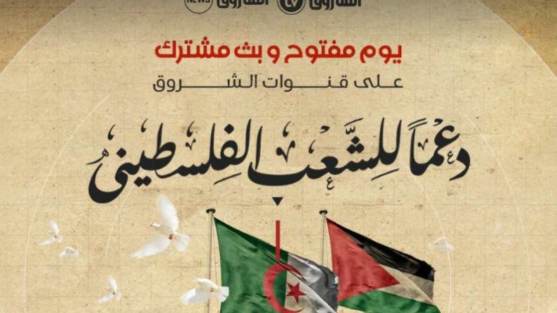 بعد نجاح أول مبادرة.. مجمع الشروق ينظم حملة ثانية لدعم فلسطين