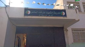 شاب يطلق النار على أستاذ داخل قسم بخنشلة