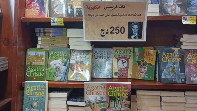 جزائريون متعطشون لتعلم الإنجليزية