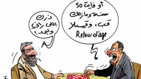 بين النضج والمراهقة المتأخرة