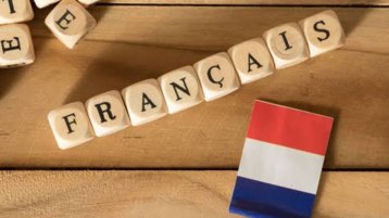 بالمال يخدمون اللغة الفرنسية!