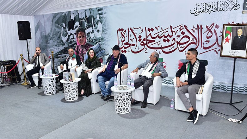 إطلاق “مكتبة غزة” من الجزائر