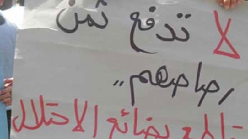 الجزائريون يقاطعون علامات تدعم الكيان الإسرائيلي