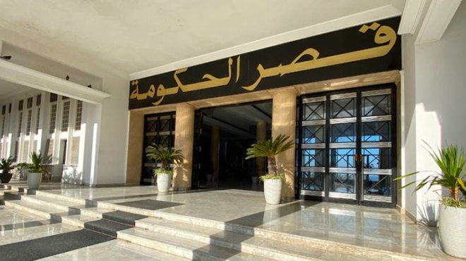مشروع قانون التأمينات محور اجتماع الحكومة