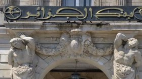 Président de la République: 2024, année de la réforme bancaire profonde