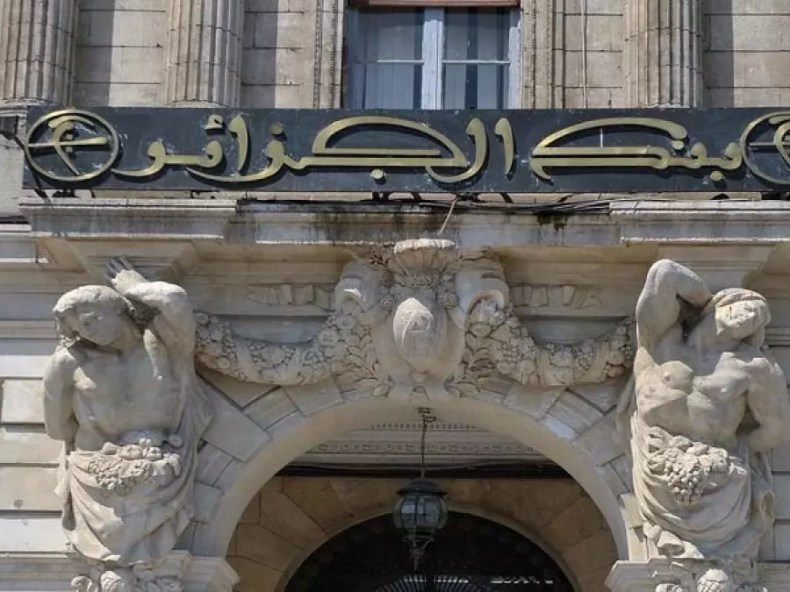 Président de la République: 2024, année de la réforme bancaire profonde