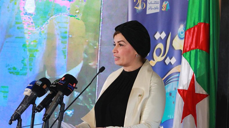 “جازية فرقاني” على رأس مجلس الأدب والفنون وتكريم خاص لأوقروت والحاج الغافور